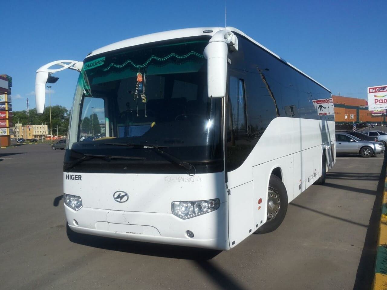 Higer KLQ 6119Q